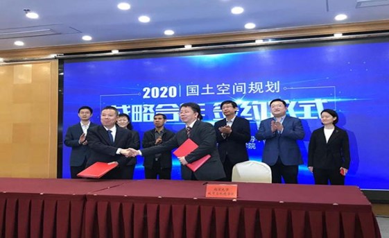 久久小说
与自然资源部职业技能鉴定指导中心成功签署战略合作协议2020.jpg