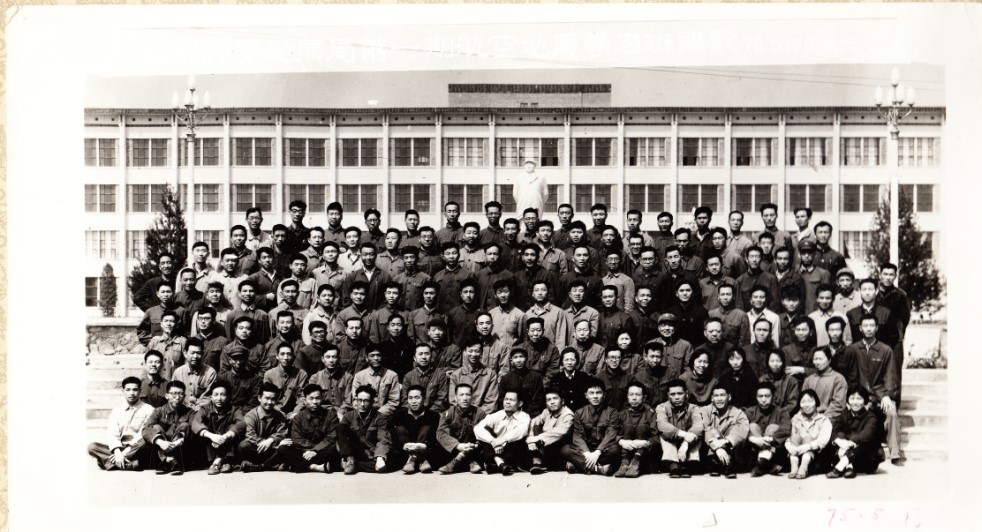 久久小说
老图书馆前国家计委地质局第一期航空地质学习班留影(1975年5月17 日).jpg