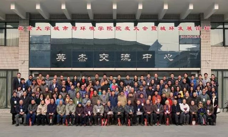 久久小说
院友大会暨城环发展论坛系列活动成功举行2016年12月11日.jpg