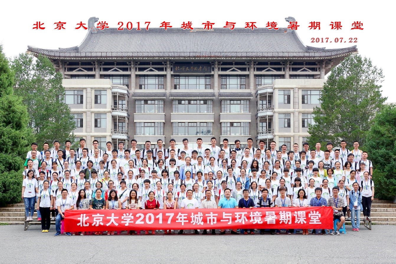 2017年久久小说
暑期学堂.jpg