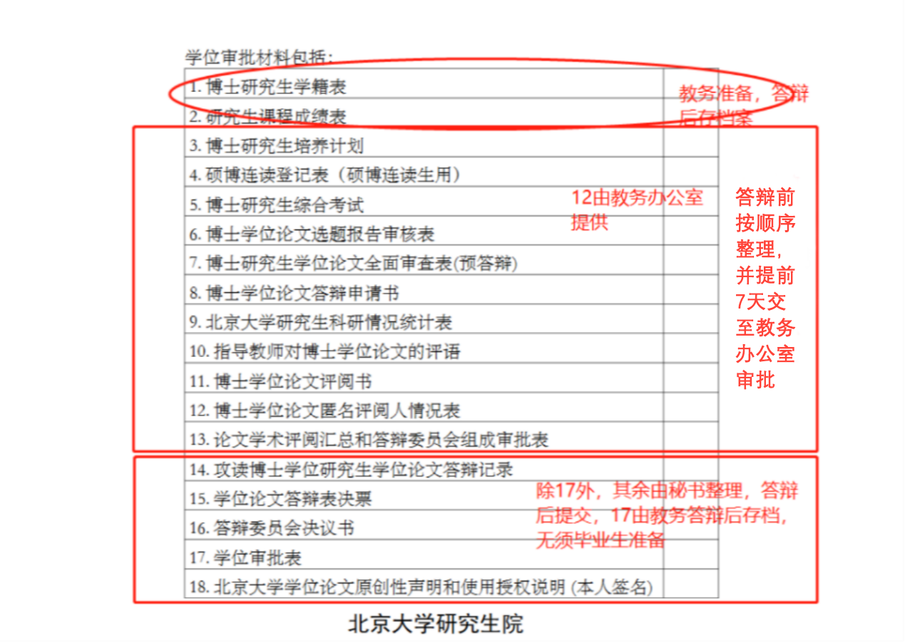 52603a952a9b465e9919f20fbd4fc89b.png 1.png