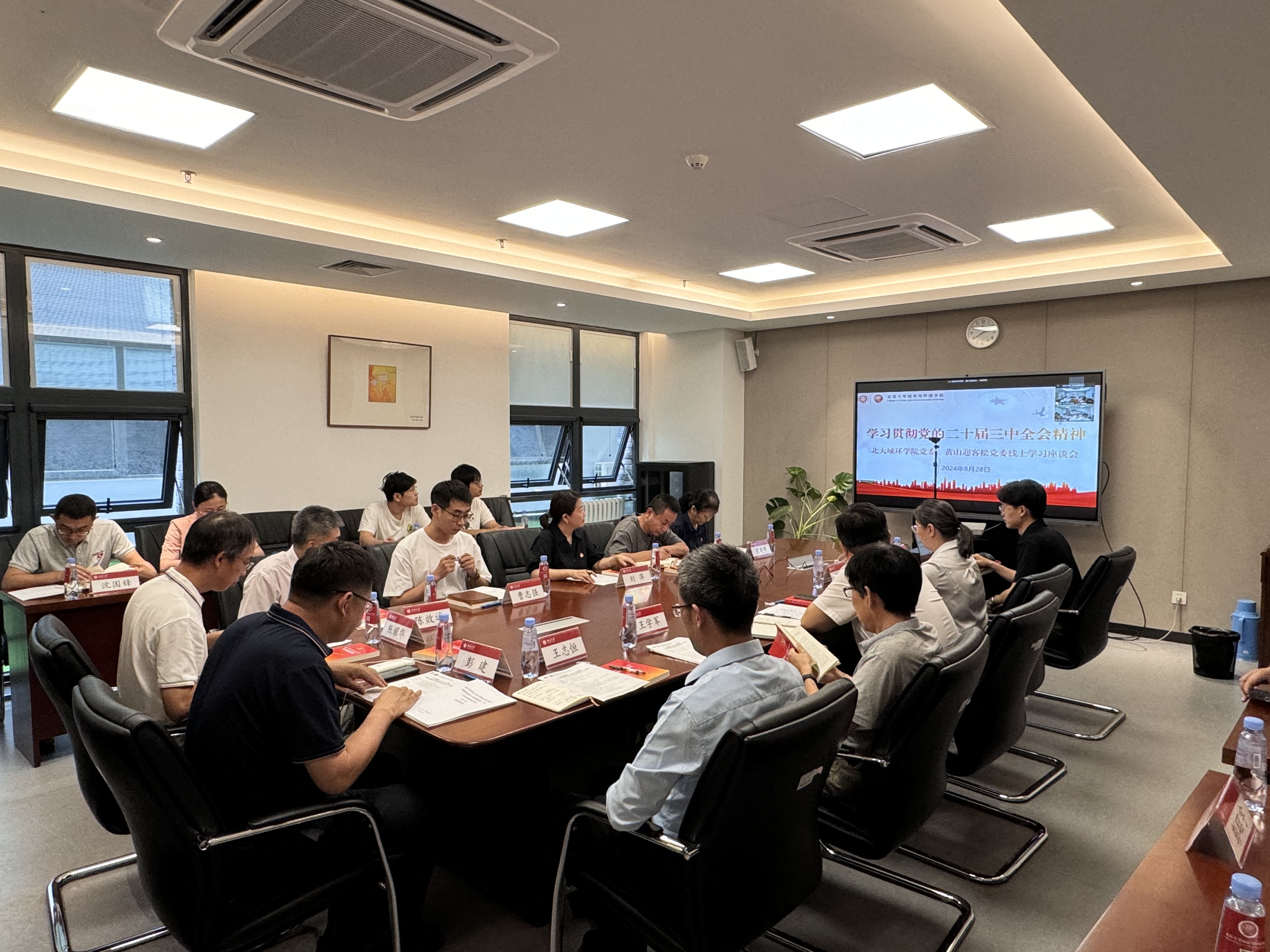 48c95e2b7f4945e4b1c8e50ef76decec.jpg 会议现场.jpg