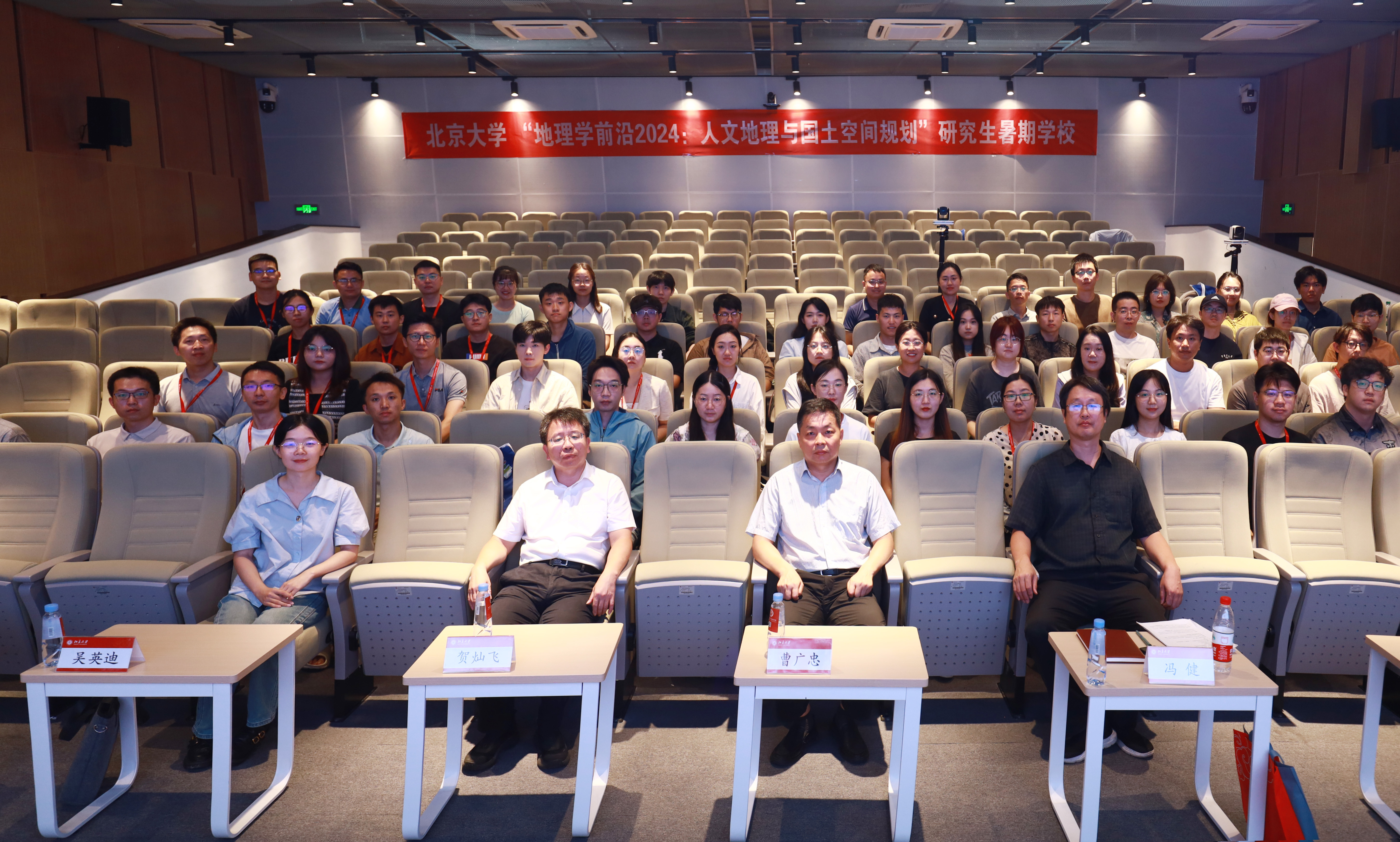 cd4dec0e7cf142d280efb7802898ee95.jpg 图1 开幕式合影.jpg