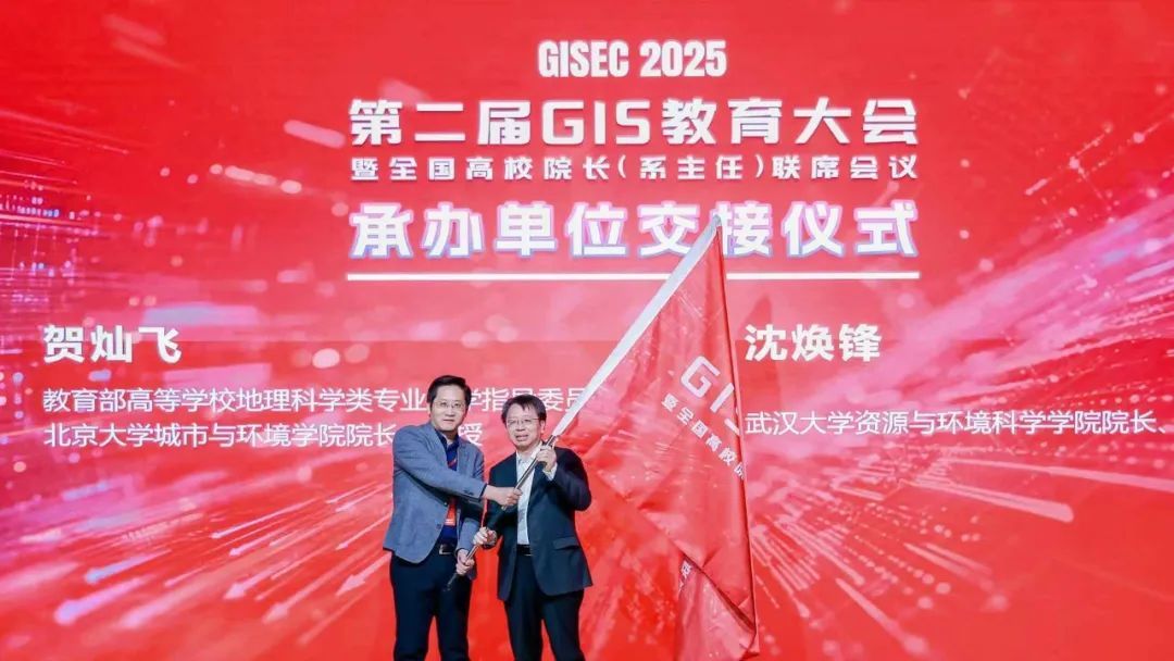 090f88718aa341c8842c30d6b6245bf7.jpg 交接仪式.jpg