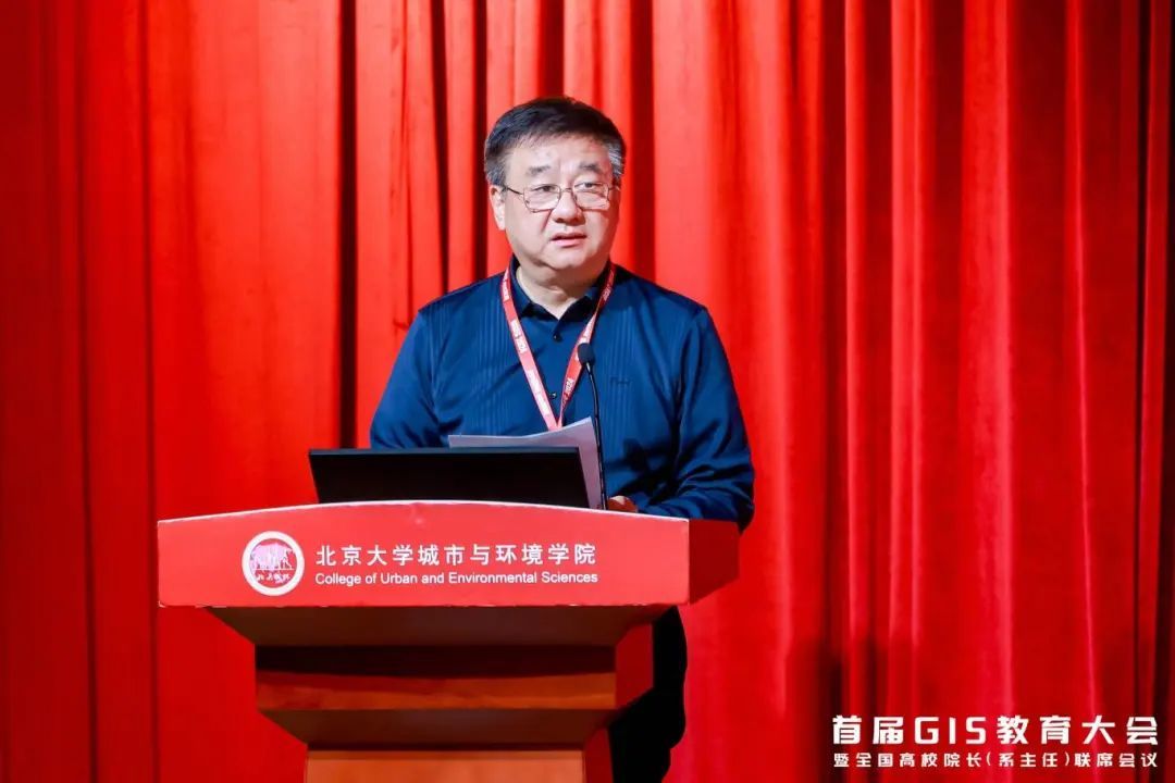 379d987a91544036bd9d4639056d2272.jpg 汤国安教授作总结发言.jpg