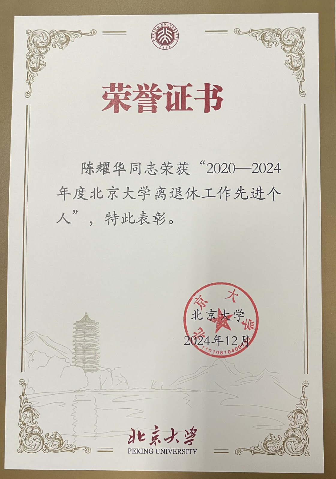 54036efb3893472da1367d268c7b5116.png 1.png