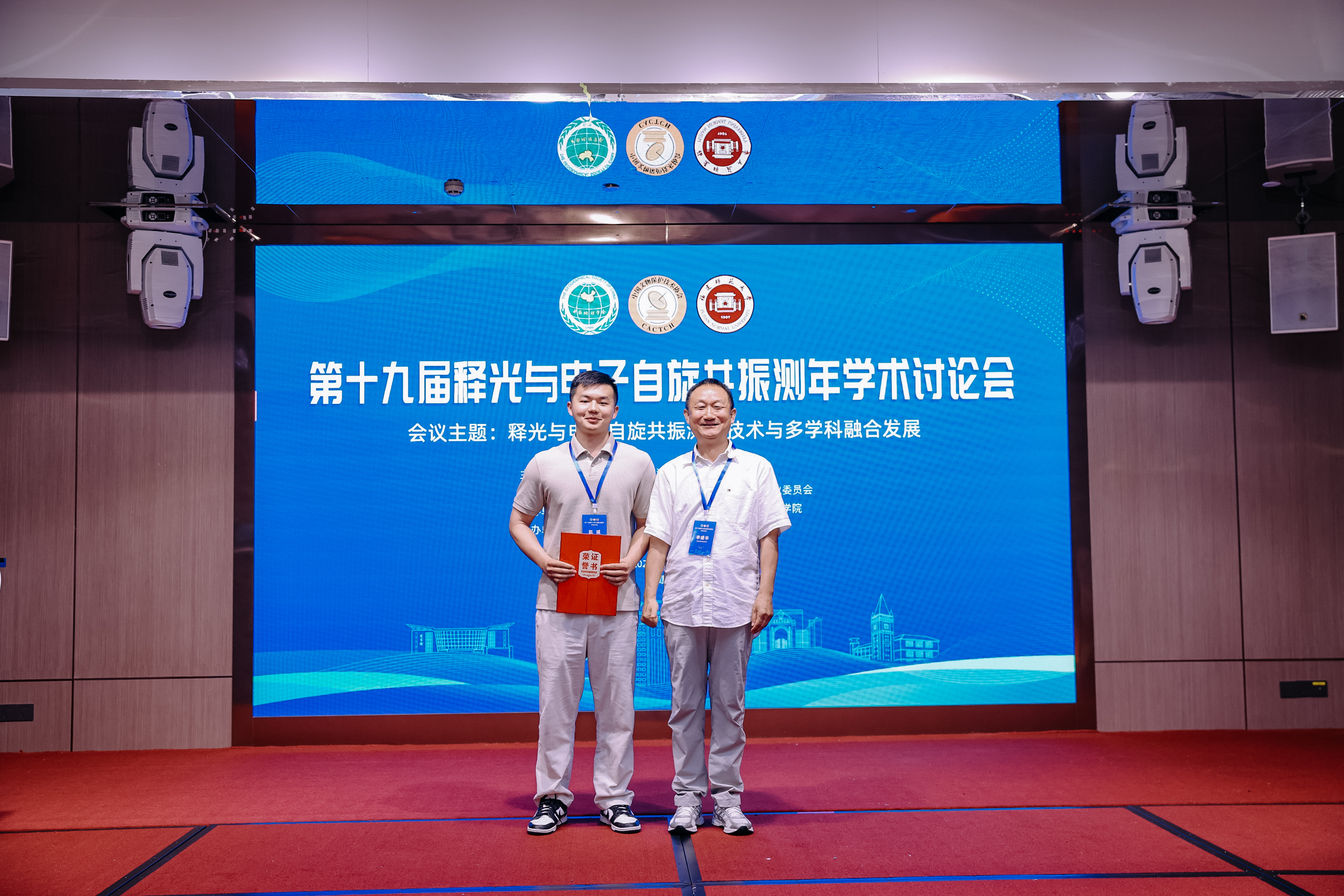 58d8a5f6bfb24f98993e945c4ccff487.jpg 赵城_LED获__ 奖照片.JPG