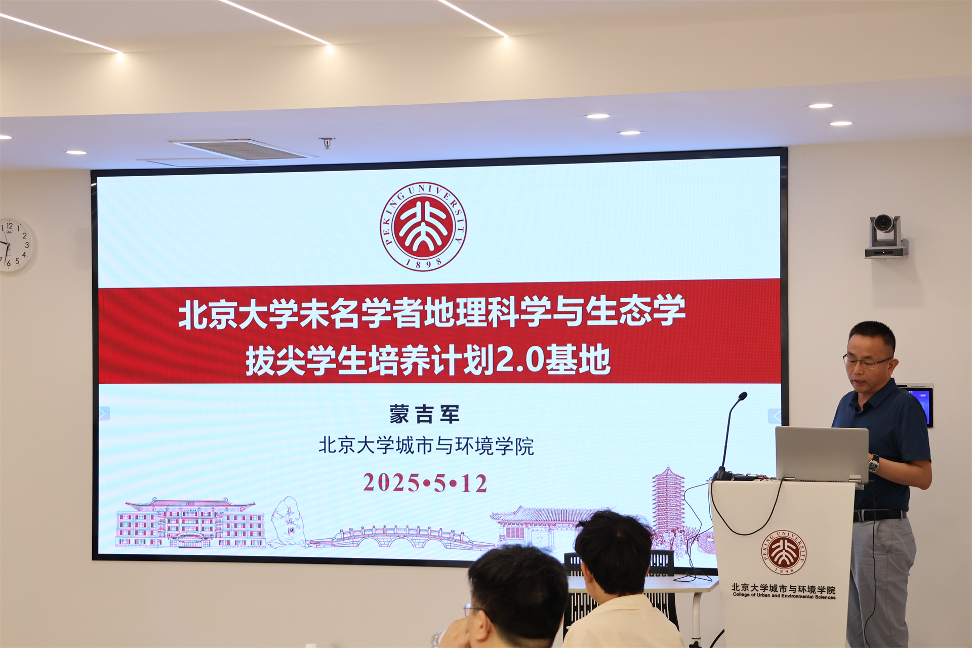 bec6dc20d4684f2daab9fa51eb571aca.png 7.png