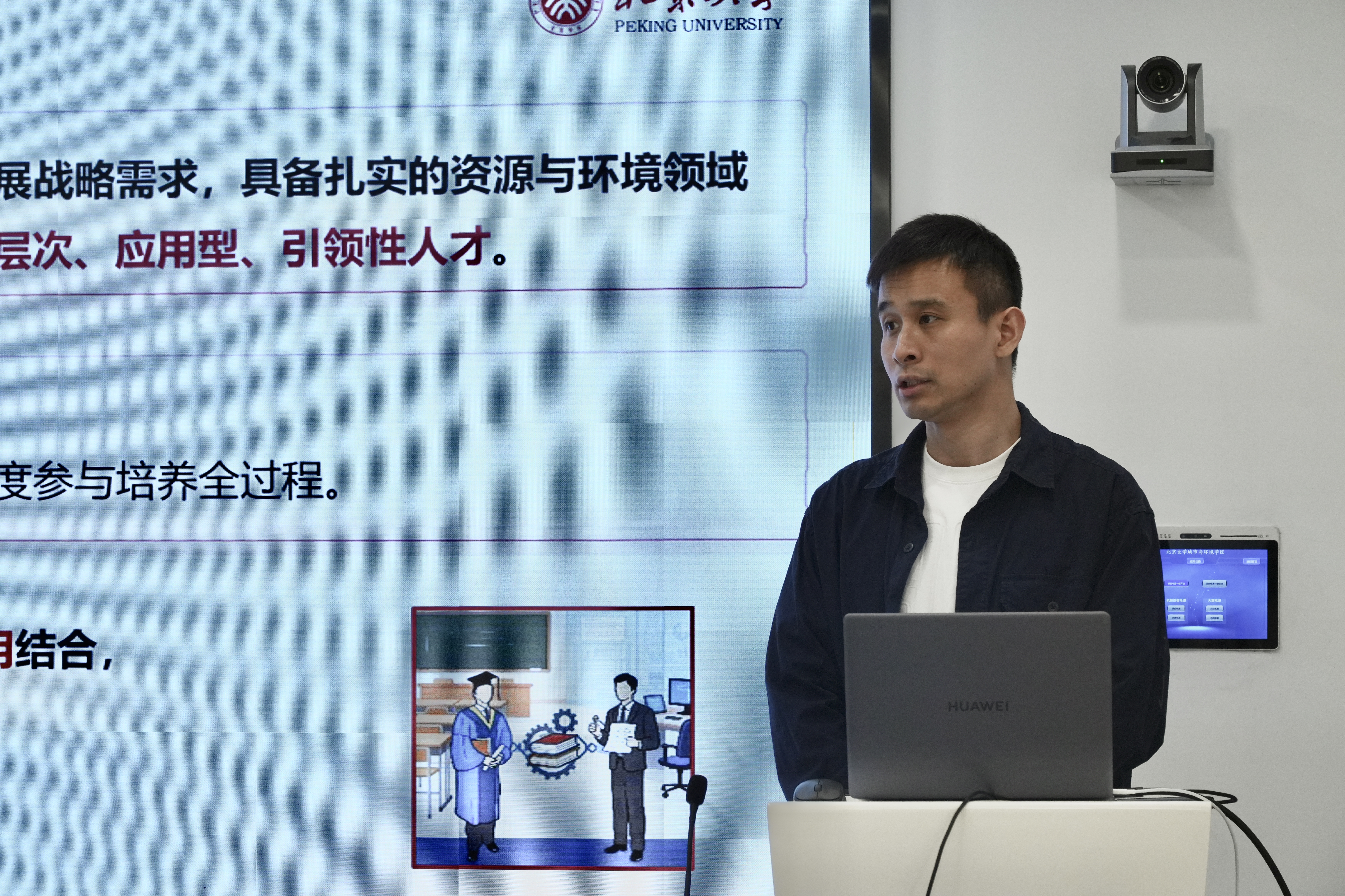 图3 朱晟君介绍久久小说
学科与人才培养情况.jpg