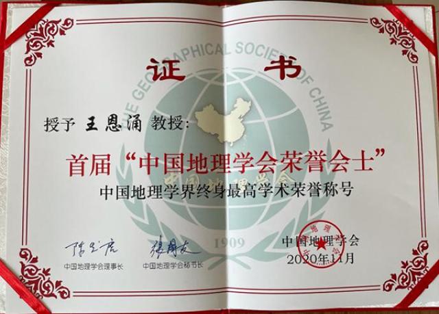 20201203160696333595205535.jpg 3-wenzh.jpg