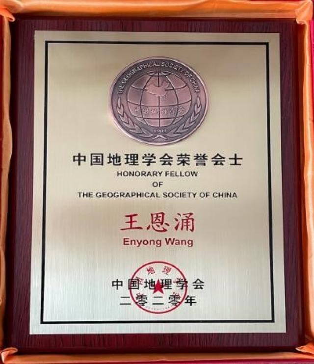 20201203160696334463905559.jpg 4.jpg